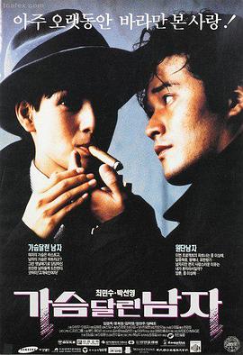 韩国悬疑新片