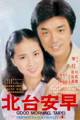悬疑韩片